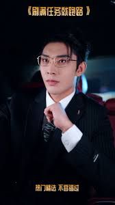 刷满任务就跑路(全集)