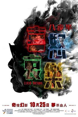 八步半喜怒哀乐（国语版）(全集)