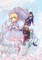 我，伊蒂丝女皇第215集