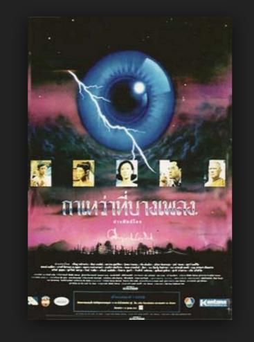 月亮的孩子正片