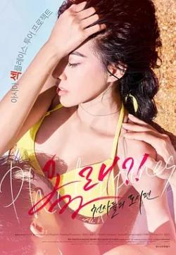 最酷的床伴正片