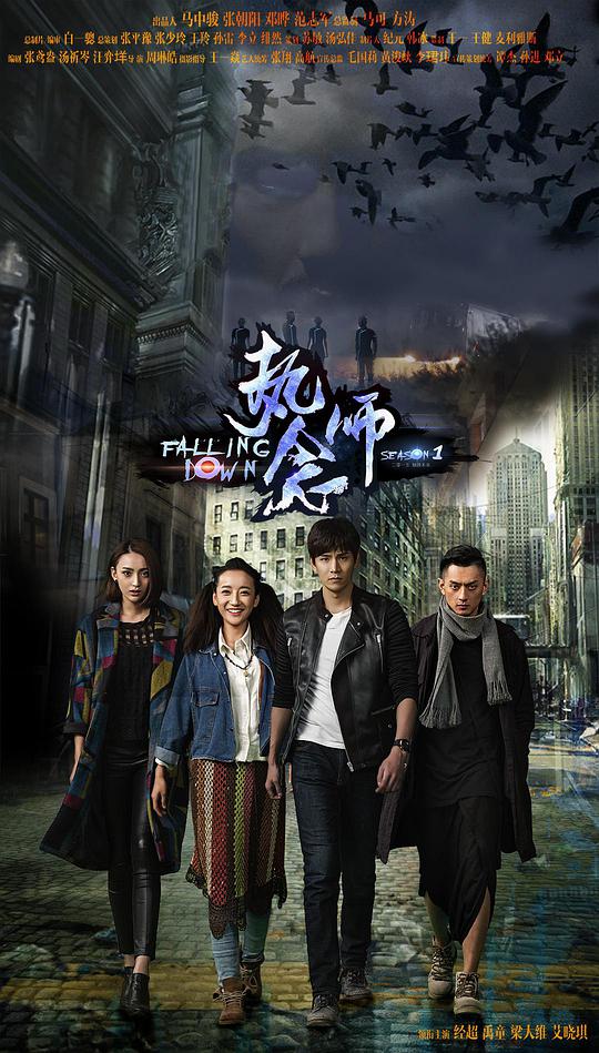 执念师第一季第15集