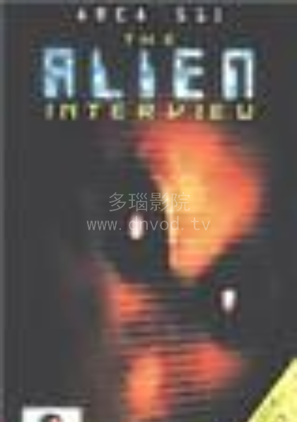 外星人与金字塔(全集)