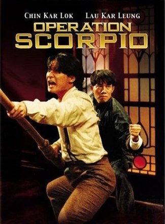 漫画神拳(粤语版)正片