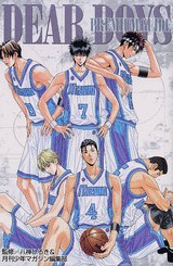 灌篮少年第04集