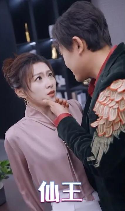 仙王全集(大结局)