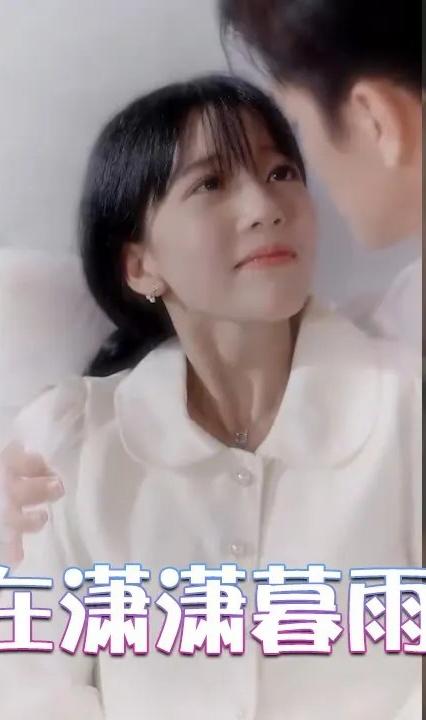 爱在潇潇暮雨时全集(大结局)