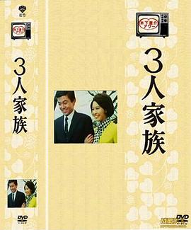 摩登家族成人版正片