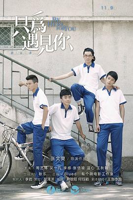 我和X先生第二季第03集