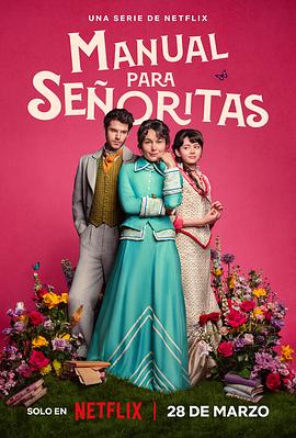 侍女之道(全集)