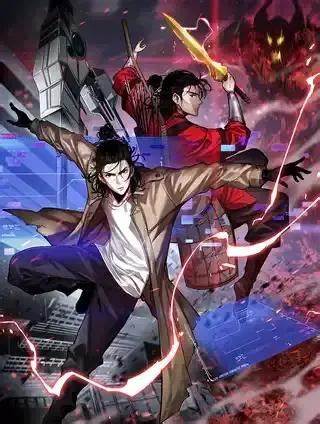 诸界末日在线第42集