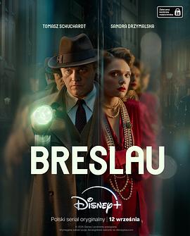 布雷斯劳谋杀案第05集