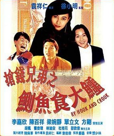 起尾注(全集)