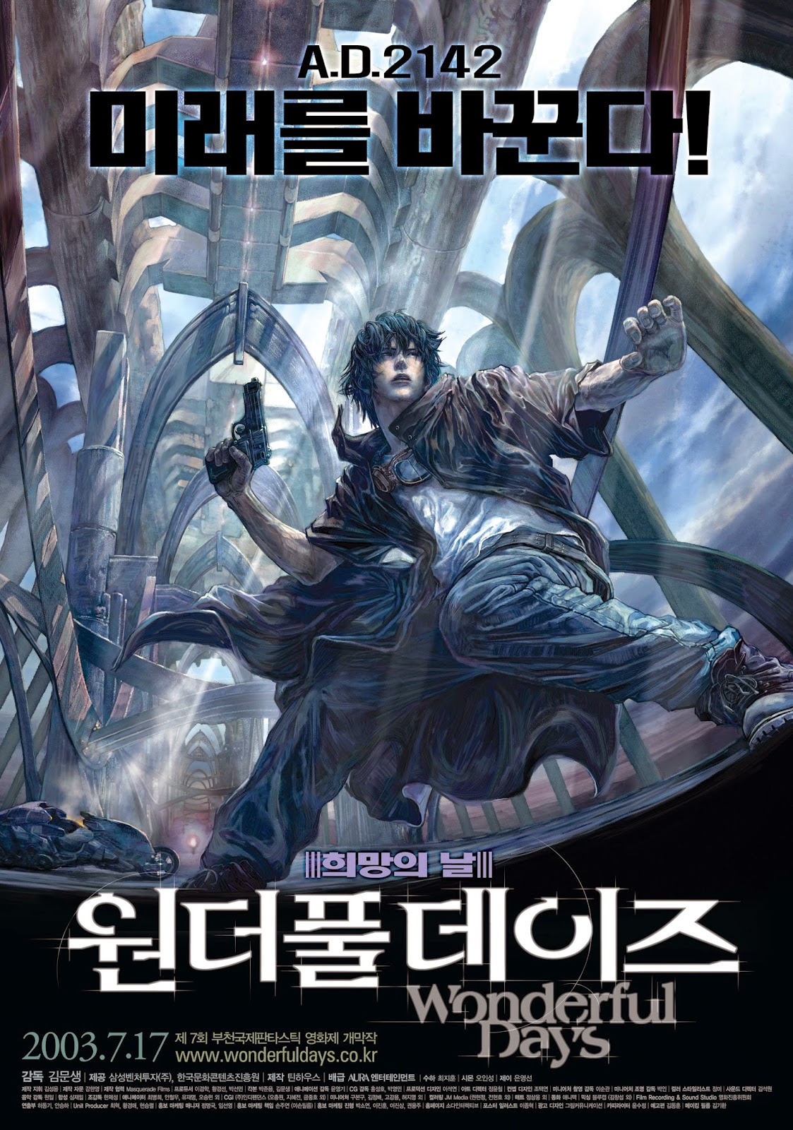 晴空战士正片