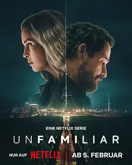 密屋陌路(全集)