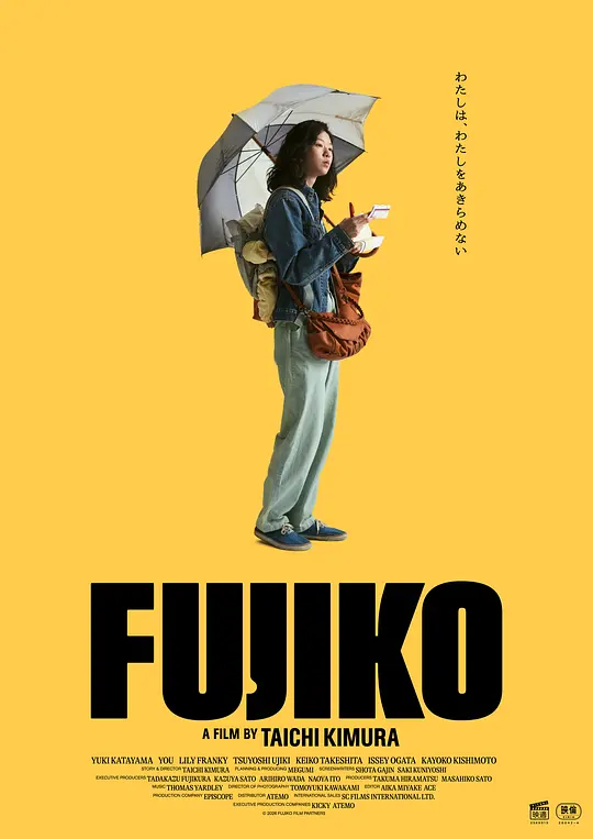 富士子正片