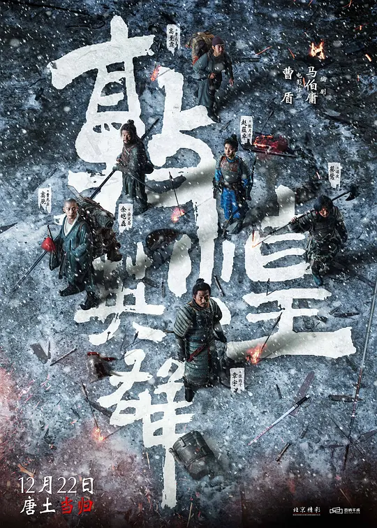 敦煌之战